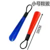 Wholesale of hanging shoe pullers, colored plastic small shoe pullers, shoe threading tools, large shoe pullers, shoe lifting tools, shoe pulling and pulling, shoe accessories Specification image